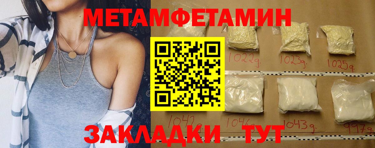 АМФЕТАМИН 98%  Амфетамин  Саяногорск  Вход с VPN 