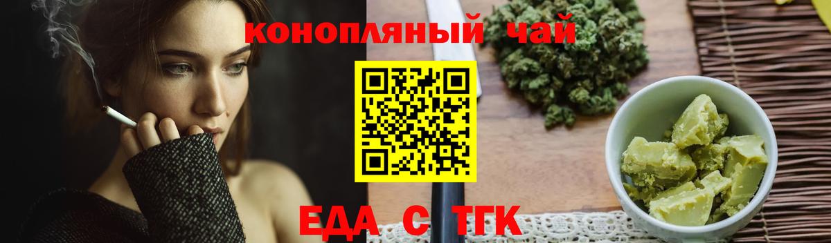 Canna-Cookies марихуана  Вход с VPN  Саяногорск 