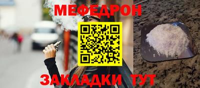 альфа пвп Янаул