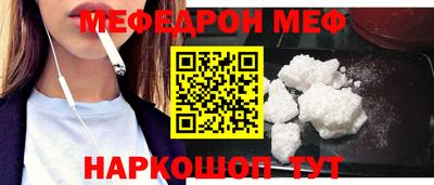 соль курить ск Ангарск