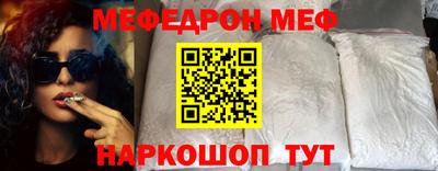альфа пвп Янаул