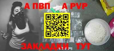 метамфетамин Ярцево