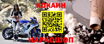 метамфетамин Ярцево