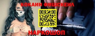 метамфетамин Ярцево