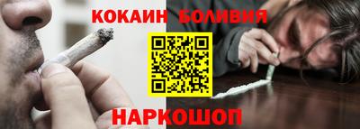 PSILOCYBIN Ярославль