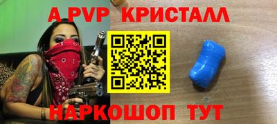 PSILOCYBIN Ярославль