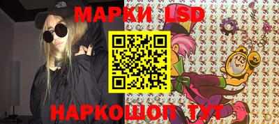 метамфетамин Ярцево