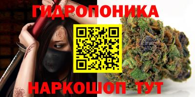 метамфетамин Ярцево