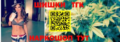 метамфетамин Ярцево