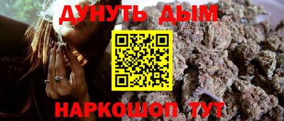 ALPHA-PVP Анапа