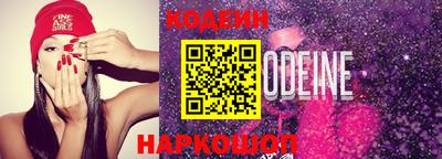 а пвп мука Анжеро-Судженск