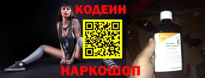 а пвп мука Анжеро-Судженск