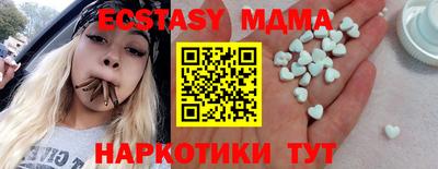 метамфетамин Ярцево