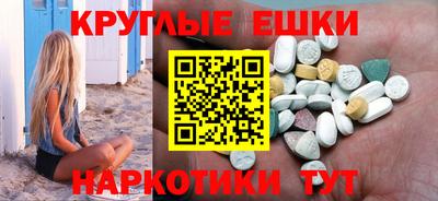 метамфетамин Ярцево