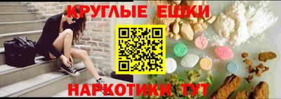 PSILOCYBIN Ярославль
