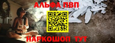 метамфетамин Ярцево