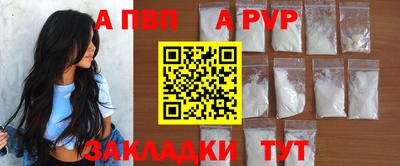 метамфетамин Ярцево
