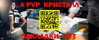 метамфетамин Ярцево