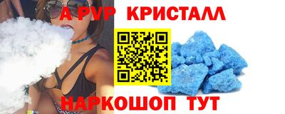 PSILOCYBIN Ярославль