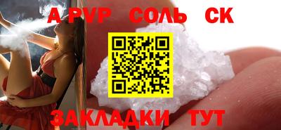 PSILOCYBIN Ярославль