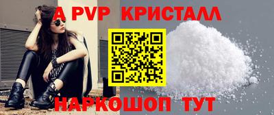 метамфетамин Ярцево