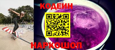 а пвп мука Анжеро-Судженск