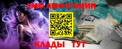 метамфетамин Ярцево