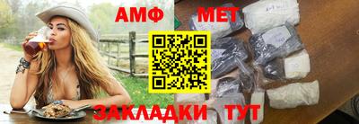 ALPHA-PVP Анапа