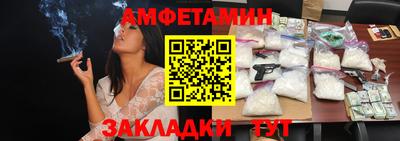 соль курить ск Ангарск