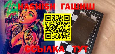 PSILOCYBIN Ярославль