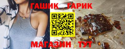 ALPHA-PVP Анапа