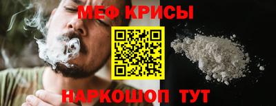 метамфетамин Ярцево