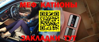 метамфетамин Ярцево