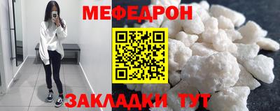 метамфетамин Ярцево