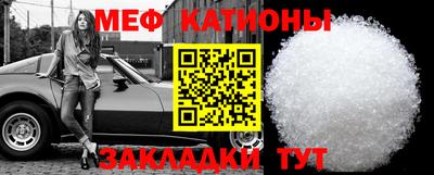 альфа пвп Янаул
