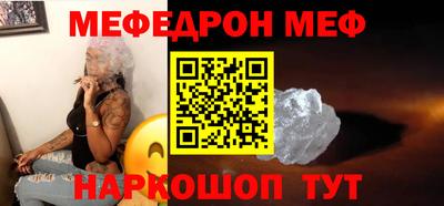 PSILOCYBIN Ярославль