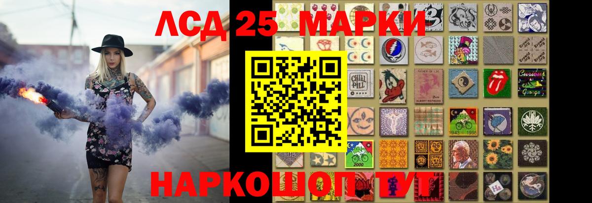 Лсд 25 экстази ecstasy  Вход с VPN  ЛСД экстази ecstasy  ЛСД экстази  Саяногорск 