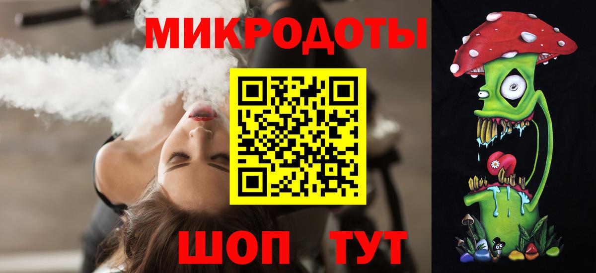 Галлюциногенные грибы Cubensis Саяногорск